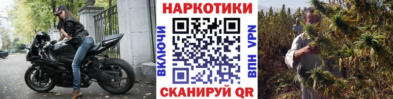 Купить закладку Урюпинск Амфетамин  ГАШ  Альфа ПВП 