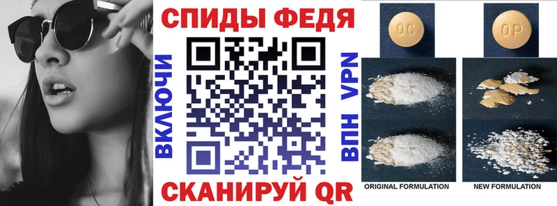 Амфетамин Premium Урюпинск