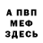 МЕТАДОН VHQ Ihor Litvinov