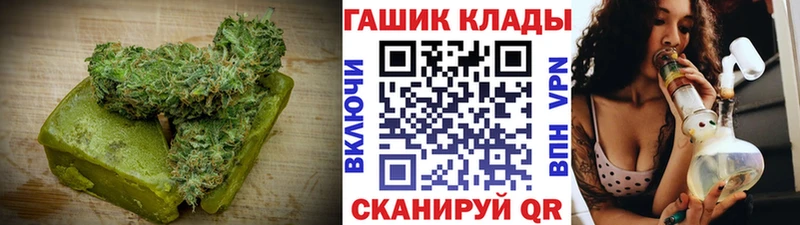 нарко площадка официальный сайт  Урюпинск  Cannafood конопля 
