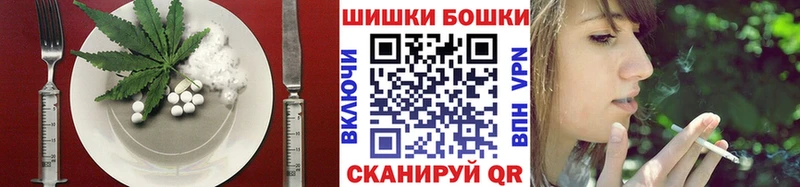 Еда ТГК конопля Урюпинск