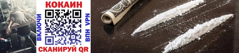 Cocaine Колумбийский МЕГА Урюпинск