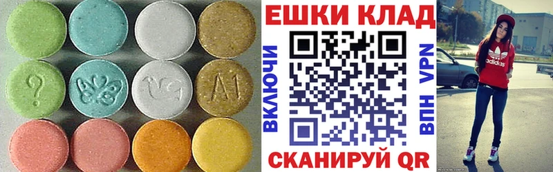 kraken зеркало  Урюпинск  ЭКСТАЗИ 250 мг 