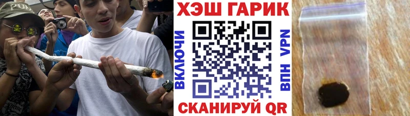сайты даркнета формула  Урюпинск  Гашиш ice o lator  наркота 