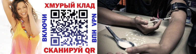 Героин гречка  кракен   Урюпинск 