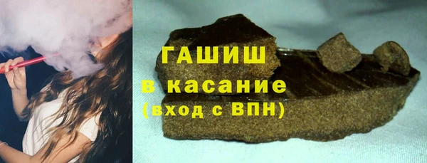 ГАЛЛЮЦИНОГЕННЫЕ ГРИБЫ Армянск