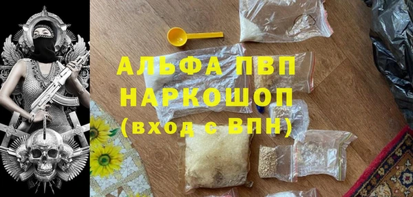 ГАЛЛЮЦИНОГЕННЫЕ ГРИБЫ Армянск