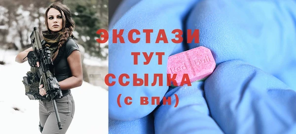 стаф Протвино