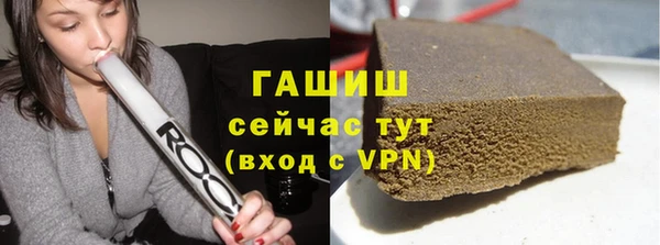 спиды Аркадак