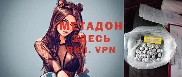 спиды Аркадак