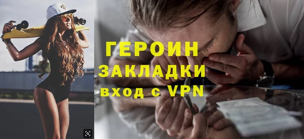 ГАЛЛЮЦИНОГЕННЫЕ ГРИБЫ Армянск