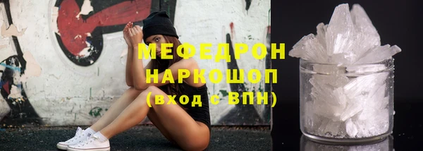 ГАЛЛЮЦИНОГЕННЫЕ ГРИБЫ Армянск