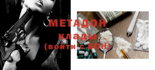 ГАЛЛЮЦИНОГЕННЫЕ ГРИБЫ Армянск