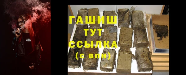 спиды Аркадак