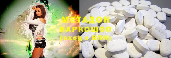 ГАЛЛЮЦИНОГЕННЫЕ ГРИБЫ Армянск