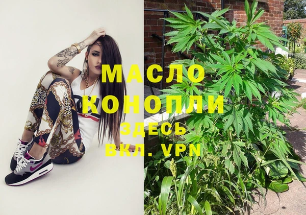 спиды Аркадак