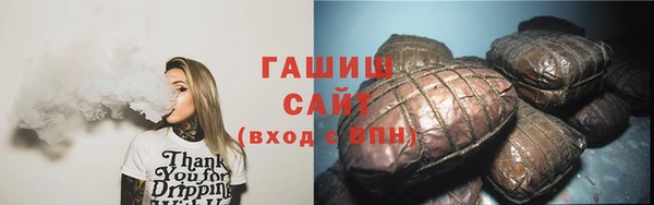 ГАЛЛЮЦИНОГЕННЫЕ ГРИБЫ Армянск