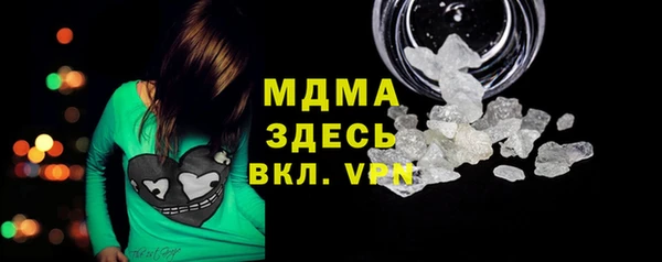 спиды Арсеньев