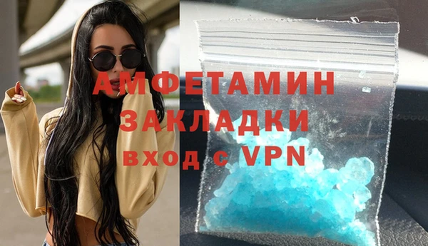 спиды Аркадак