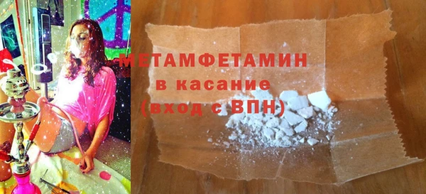спиды Аркадак