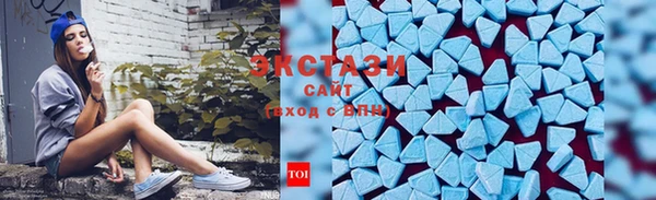 спиды Арсеньев