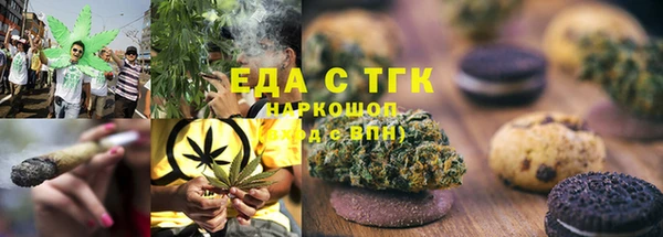 ГАЛЛЮЦИНОГЕННЫЕ ГРИБЫ Армянск
