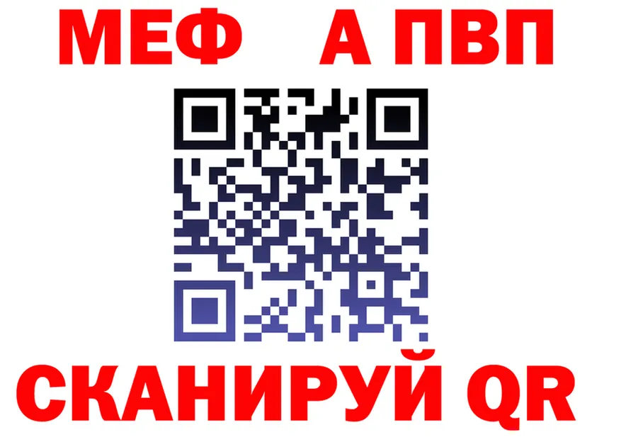 ТГК Wax tor площадка hydra Урюпинск