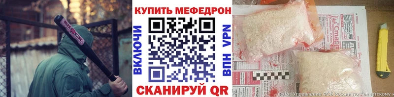 нарко площадка наркотические препараты  Урюпинск  МЯУ-МЯУ кристаллы 