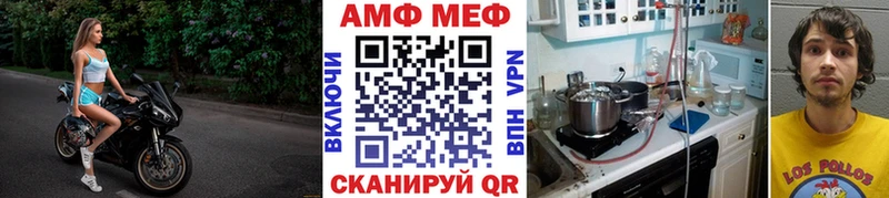 Первитин винт  Урюпинск 