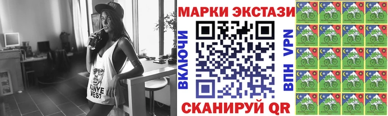 ссылка на мегу ссылки  наркотики  Урюпинск  Наркотические марки 1500мкг 