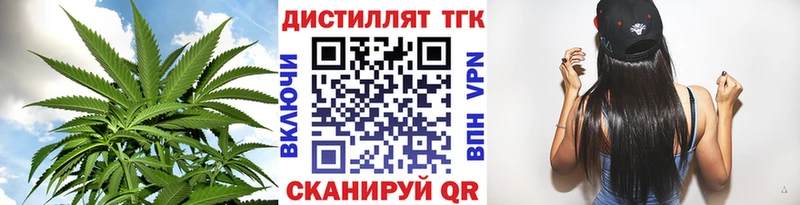 Дистиллят ТГК жижа  ОМГ ОМГ tor  Урюпинск  купить  