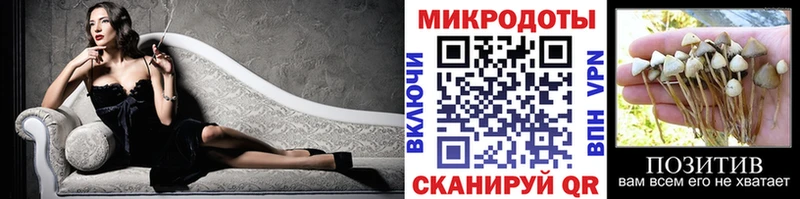 где найти наркотики Урюпинск Галлюциногенные грибы мухоморы