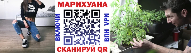 Конопля AK-47  Урюпинск 